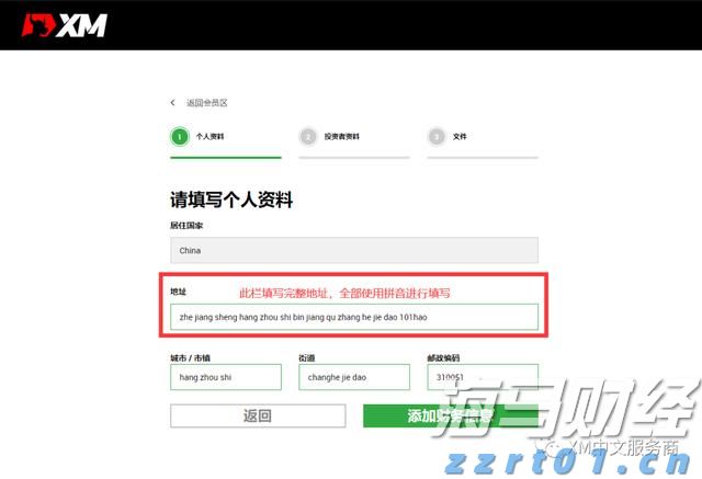 成长经历与众不同，“非寻常国手”王俊杰