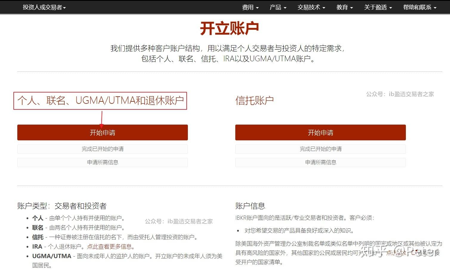 广东提前批专科农村卫生专项正式投档，共投出考生716人