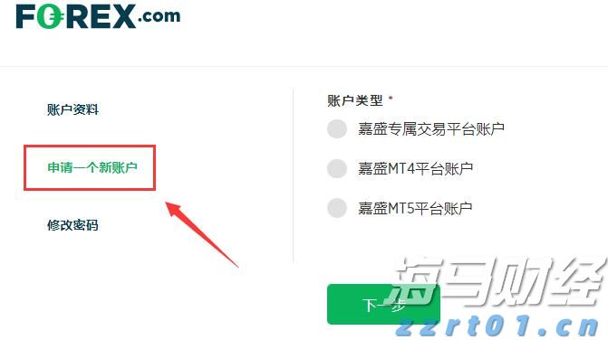 新股动态 | 新奥股份(600803.SH)计划在港股上市 中国证监会要求补充持股5%以上股东的相关信息
