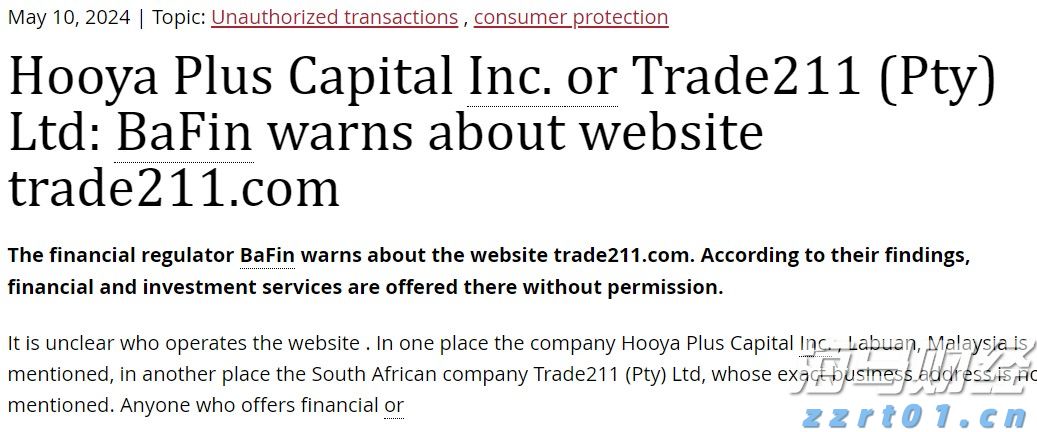 欧盟对俄原油精炼产品进口禁令将于明年一月生效，柴油市场得到缓解