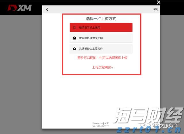 安徽省真招实措援企减负