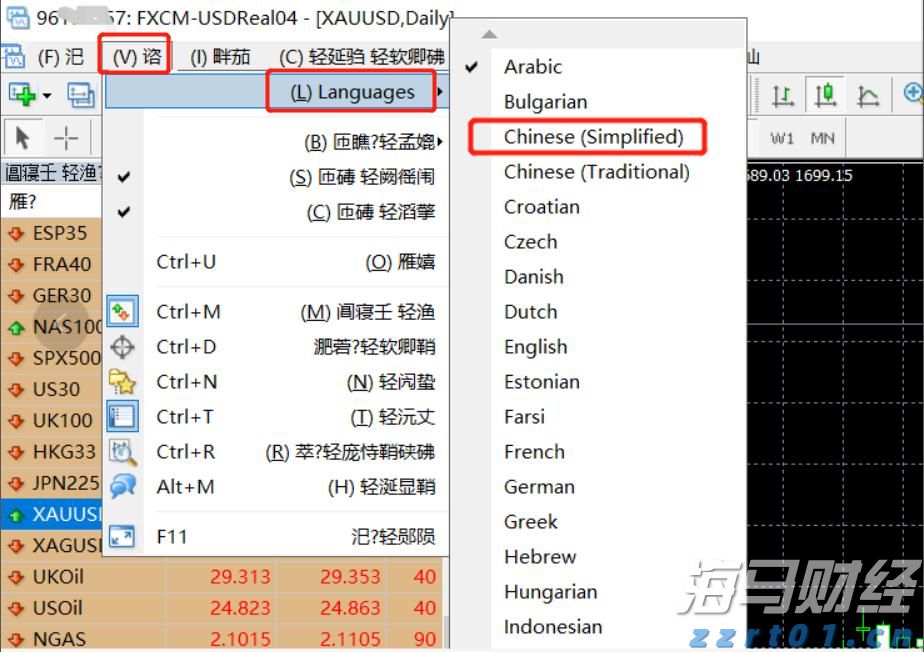 国家外汇管理局:上半年外资净增持境内股票和基金101亿美元 预计外资仍会逐步增配人民币资产