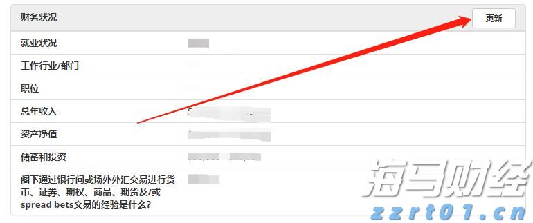 珠澳科创力量崛起!“澳门