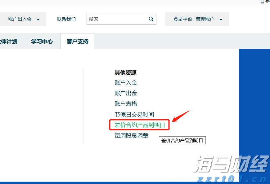 湾韵丨回乡之路（外一章）