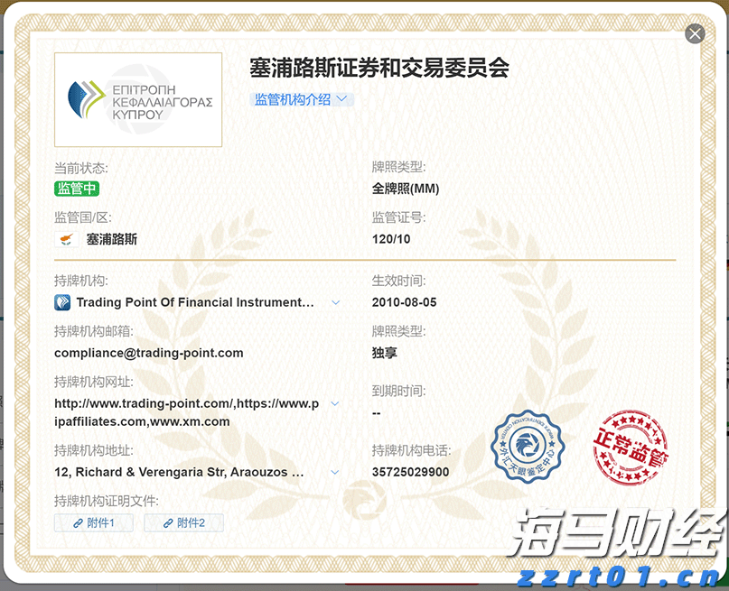 湛江交警严查飙车炸街违法行为 为高考营造良好的道路交通环境