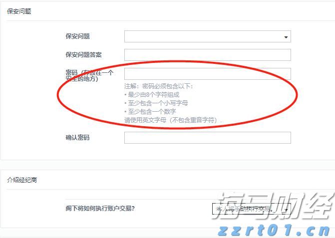 湾韵丨“小丑”与“雪花”