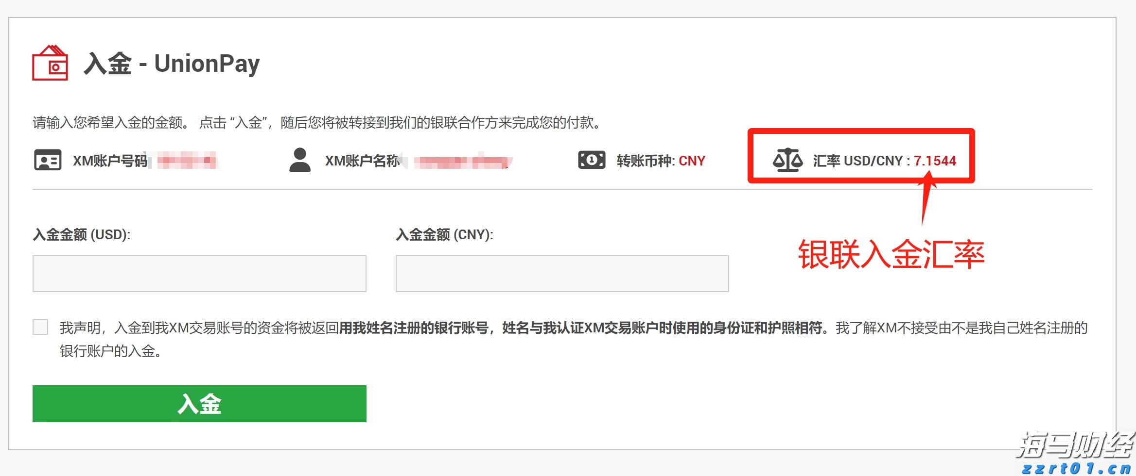 合肥1—7月工业增速居省会城市首位