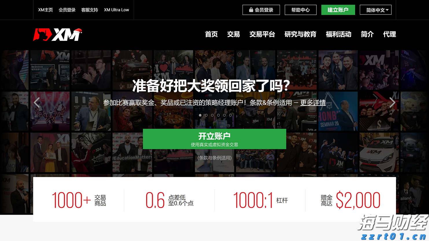 港股午评|恒生指数早盘上涨0.40% 中资券商股持续强劲