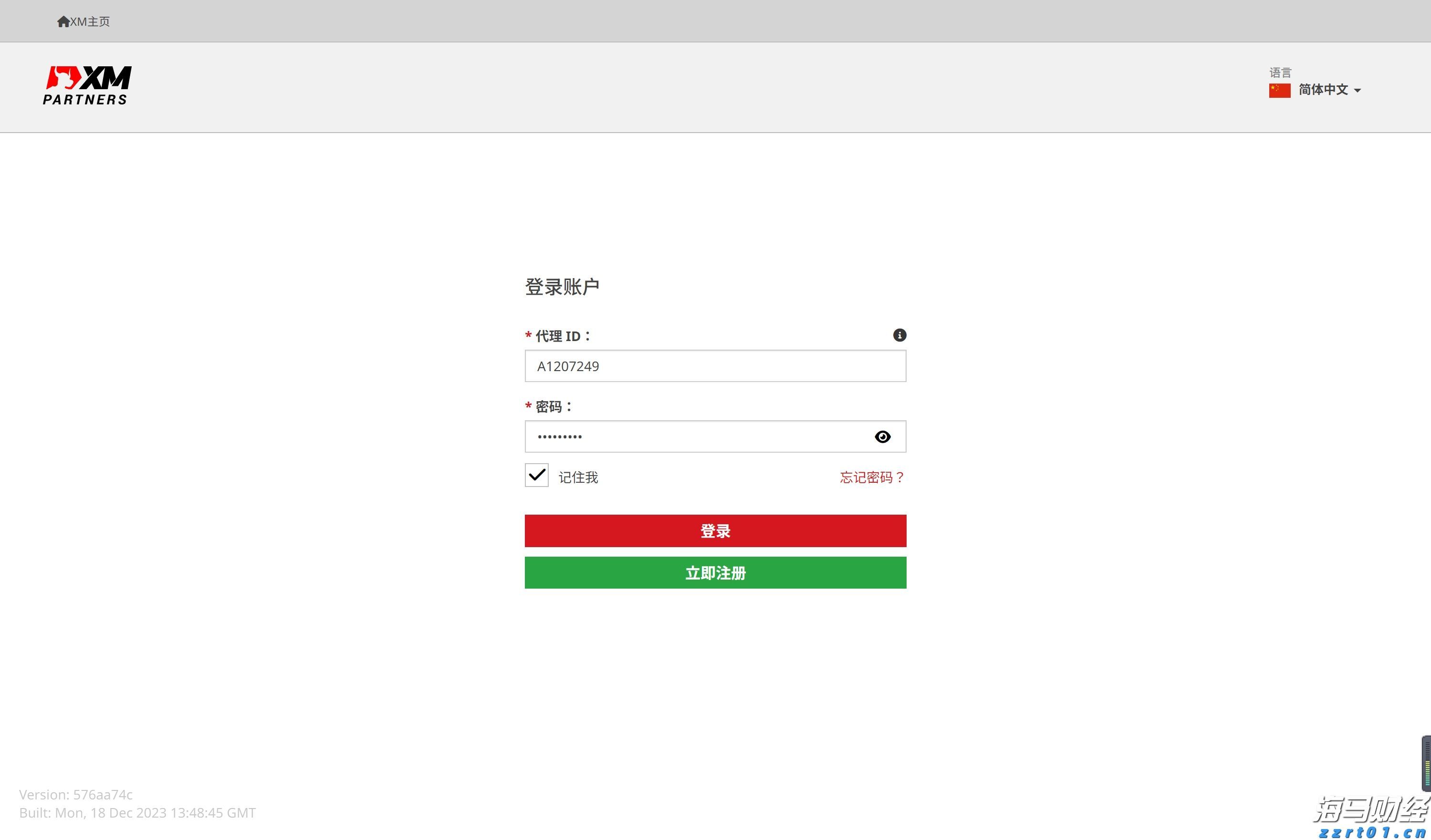 为家乡我愿意｜黄宇宁：珠海这片土地有魔力，要让更多的人在这里被成就