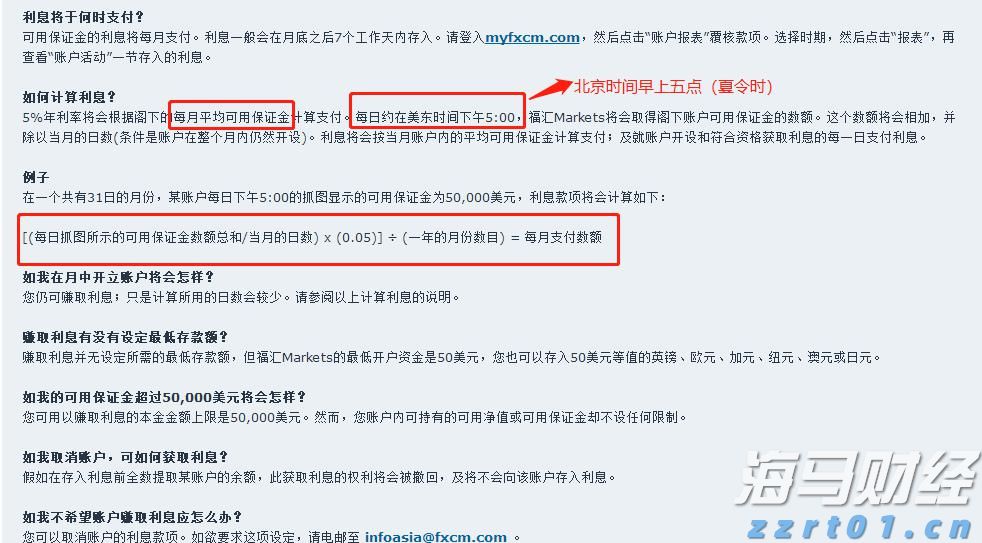 7月8日起，恢复开放！