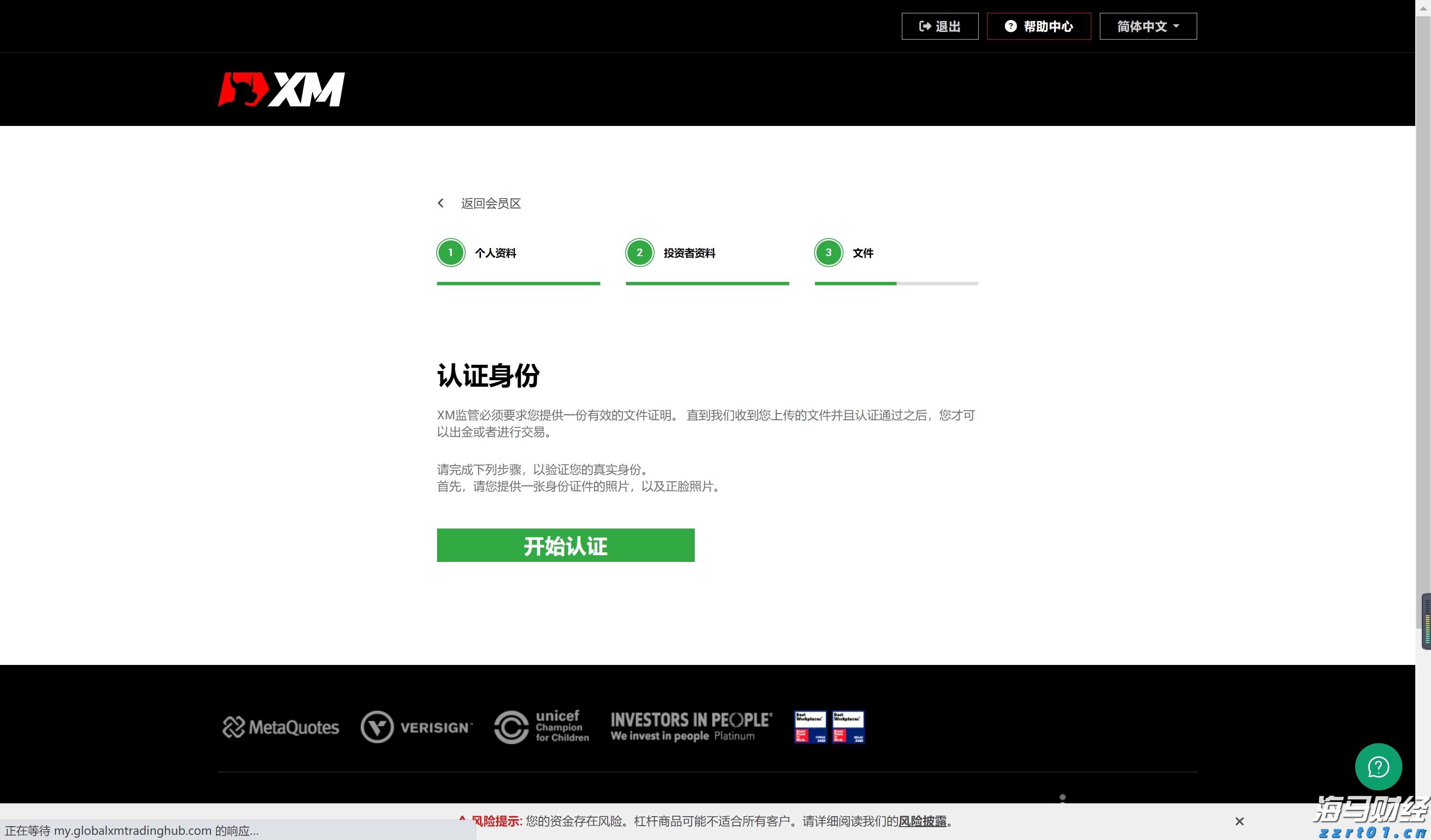 上半年全国消协组织挽回经济损失4.52亿元，消费者这5类投诉居前