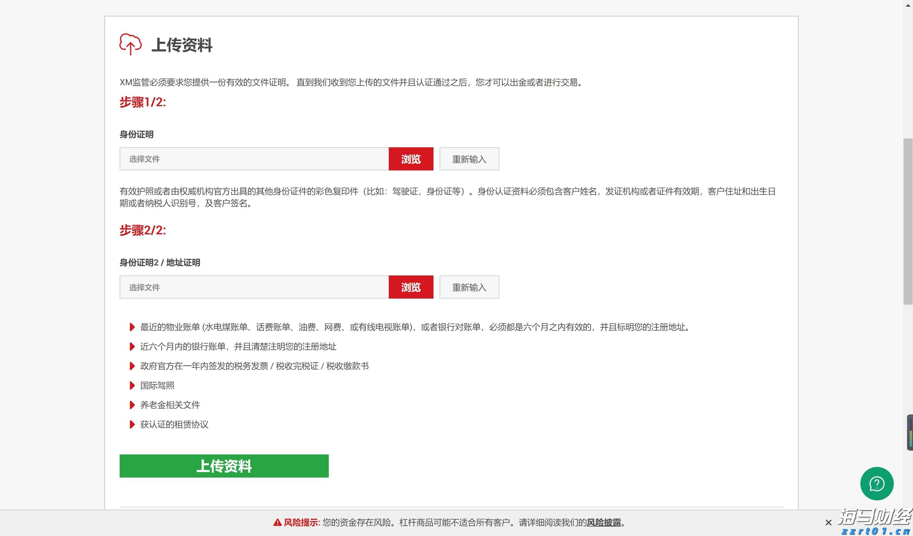 隔夜美股 | 三大指数上涨 特朗普拟对芯片征收100%关税 苹果（AAPL.US）涨5%