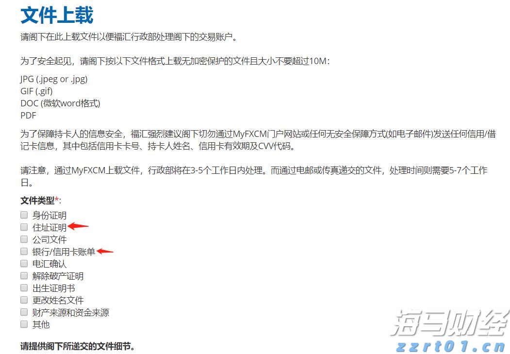 “五一”假期我市接待游客215.3万人次